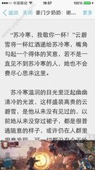 菲律宾怎么取消移民签证(移民签证取消流程)